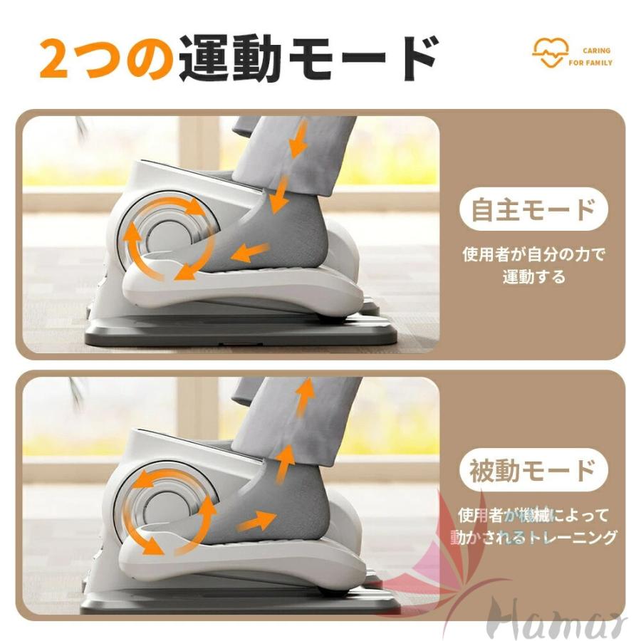 電動 ステッパー 高齢者 座ったまま 健康 足踏み マシン 器具 健康器具