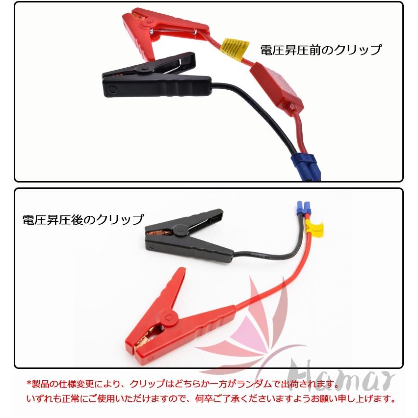 進化版 ジャンプスターター ポータブル電源 大容量 12V 79800mAh 緊急始動 車用品 モバイルブースター 急速充電 安全保護 モバイルバッテリー おすすめ 防災対策 |  | 19
