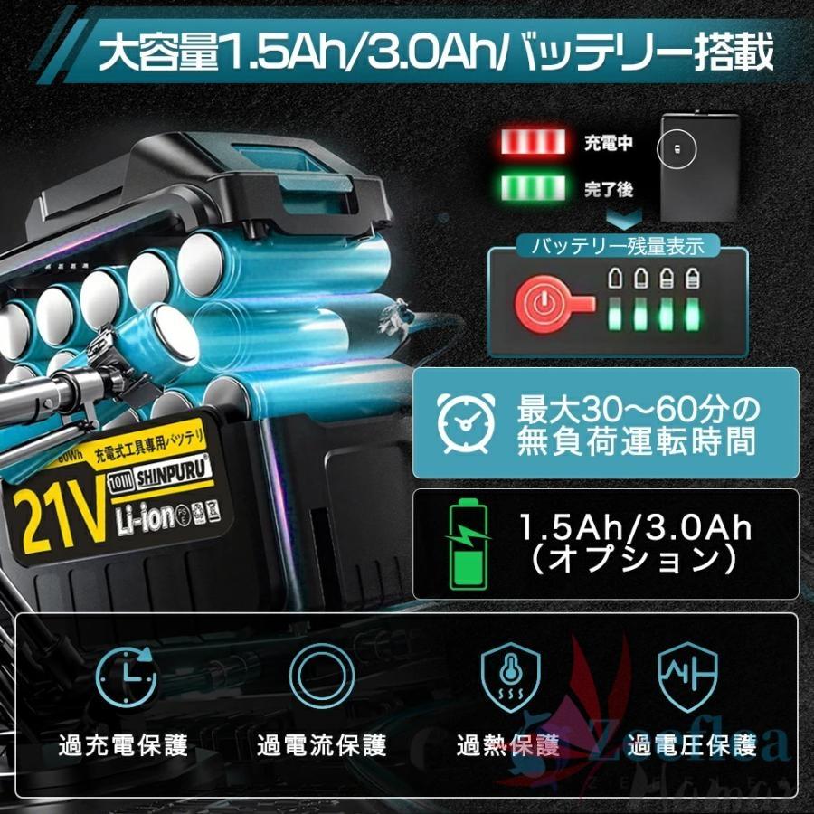 新型ヘッジトリマー 充電式 電動ポールヘッジトリマー マキタ18Vバッテリーと互換性 トリマー刈り幅530mm 長さ270cm 3段式のポール着脱可 芝生刈り込み 庭木剪定 |  | 12
