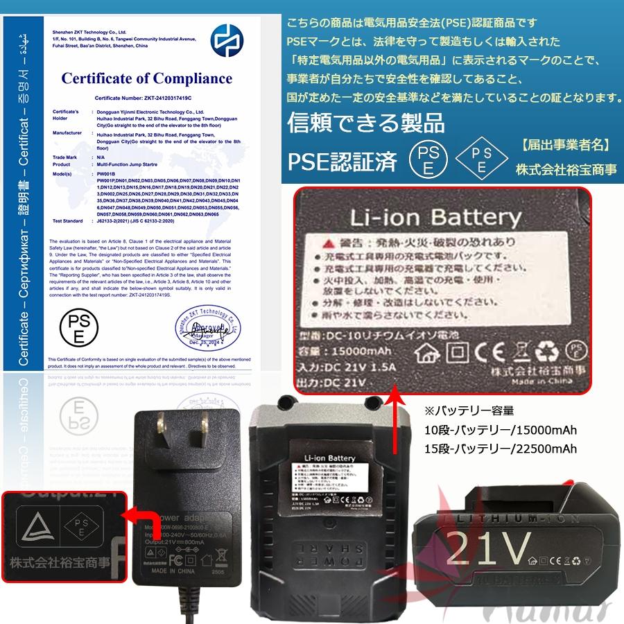 新型ヘッジトリマー 充電式 電動ポールヘッジトリマー マキタ18Vバッテリーと互換性 トリマー刈り幅530mm 長さ270cm 3段式のポール着脱可 芝生刈り込み 庭木剪定 |  | 19