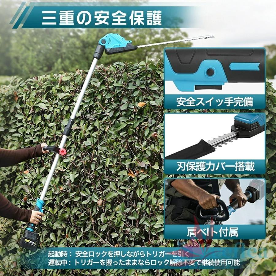 新型ヘッジトリマー 充電式 電動ポールヘッジトリマー マキタ18Vバッテリーと互換性 トリマー刈り幅530mm 長さ270cm 3段式のポール着脱可 芝生刈り込み 庭木剪定 |  | 06