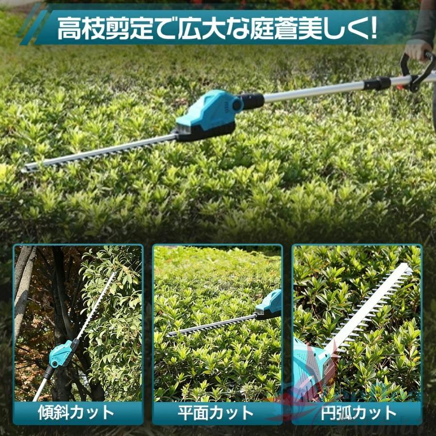 新型ヘッジトリマー 充電式 電動ポールヘッジトリマー マキタ18Vバッテリーと互換性 トリマー刈り幅530mm 長さ270cm 3段式のポール着脱可 芝生刈り込み 庭木剪定 |  | 07