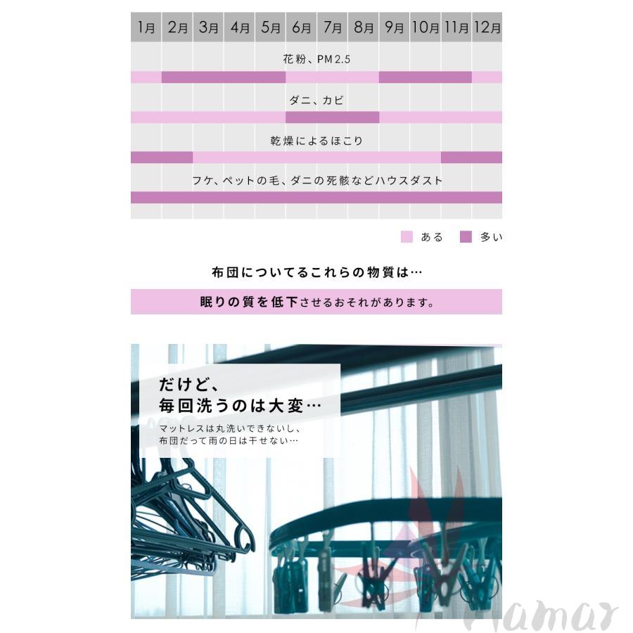 強化版 新型2026モデル 布団クリーナー UV除菌 ダニ取り ホコ除去 掃除