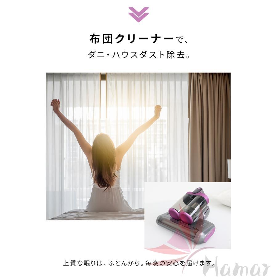 強化版 新型2026モデル 布団クリーナー UV除菌 ダニ取り ホコ除去 掃除