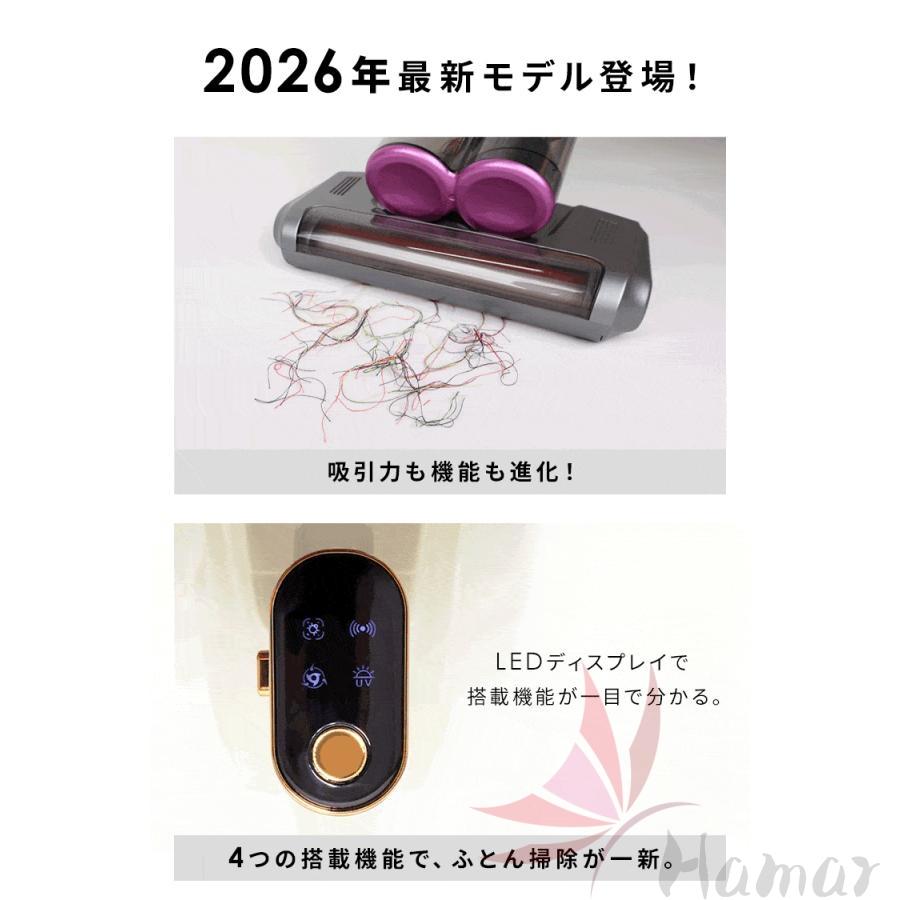 強化版 新型2026モデル 布団クリーナー UV除菌 ダニ取り ホコ除去 掃除