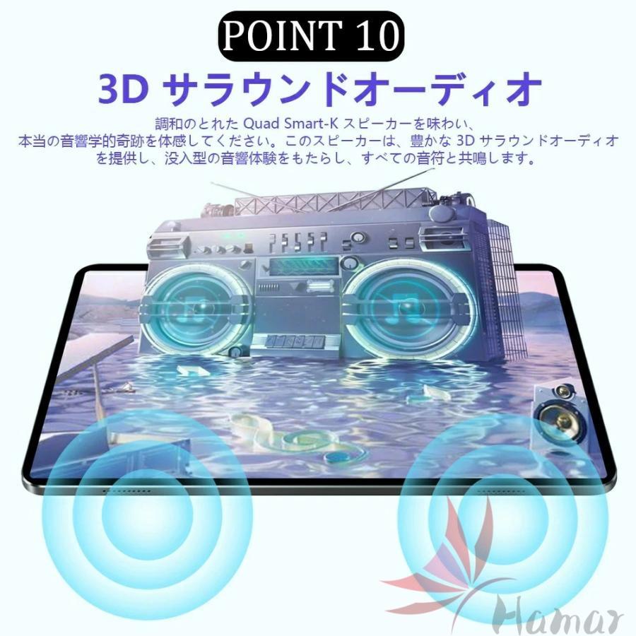 2026最新型 Android15 タブレット 10インチ大画面 12GB+64GB WiFi
