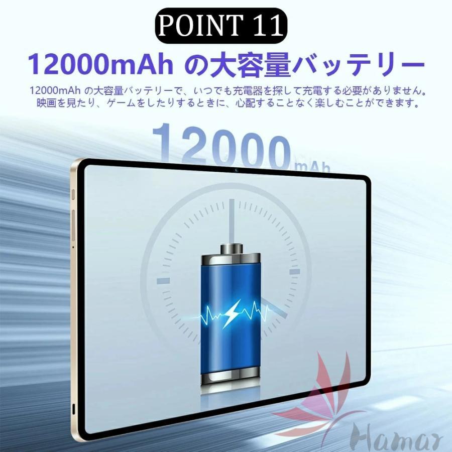 2026最新型 Android15 タブレット 10インチ大画面 12GB+64GB WiFi