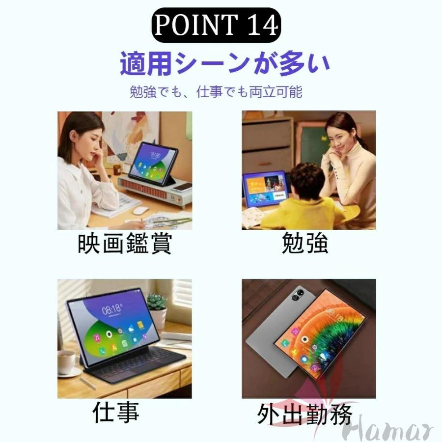 2026最新型 Android15 タブレット 10インチ大画面 12GB+64GB WiFi