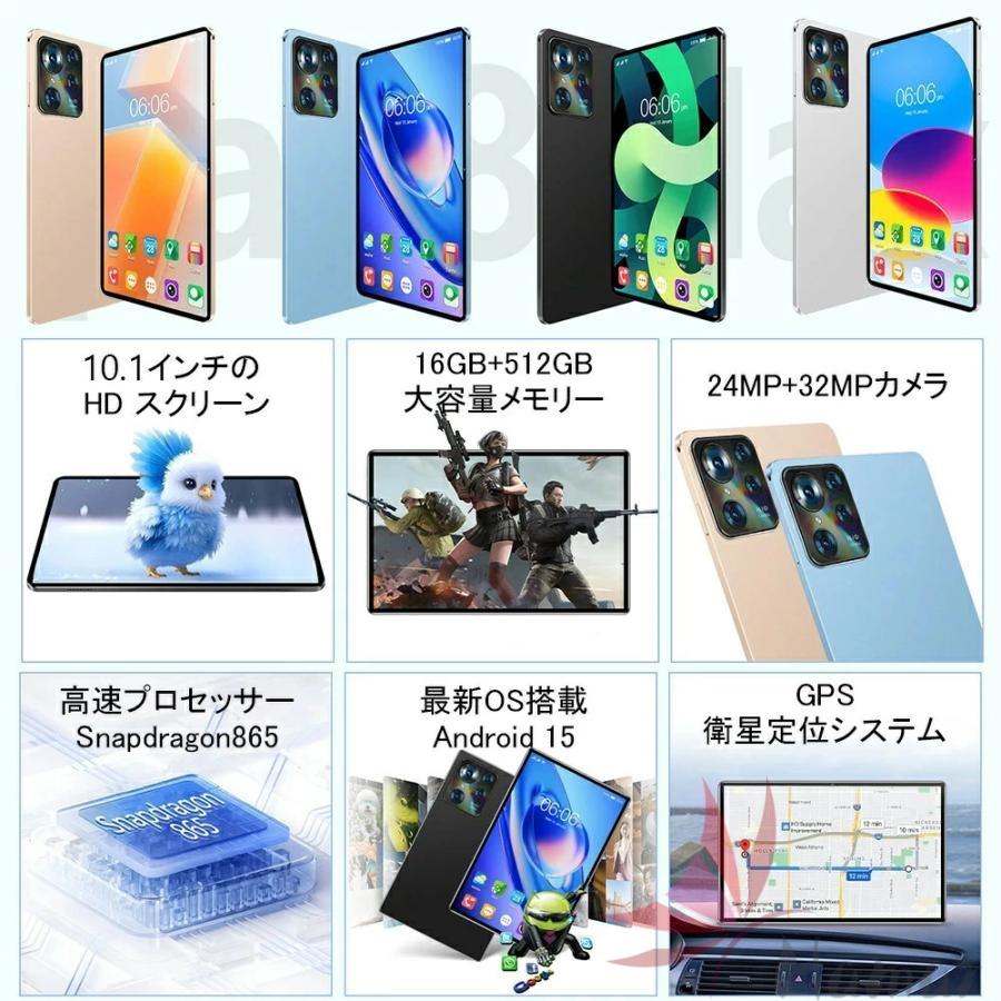 2026最新型 Android15 タブレット 10インチ大画面 12GB+64GB WiFi