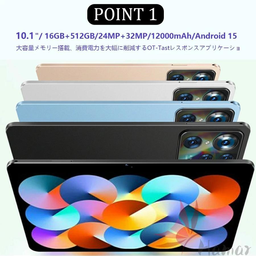 2026最新型 Android15 タブレット 10インチ大画面 12GB+64GB WiFi