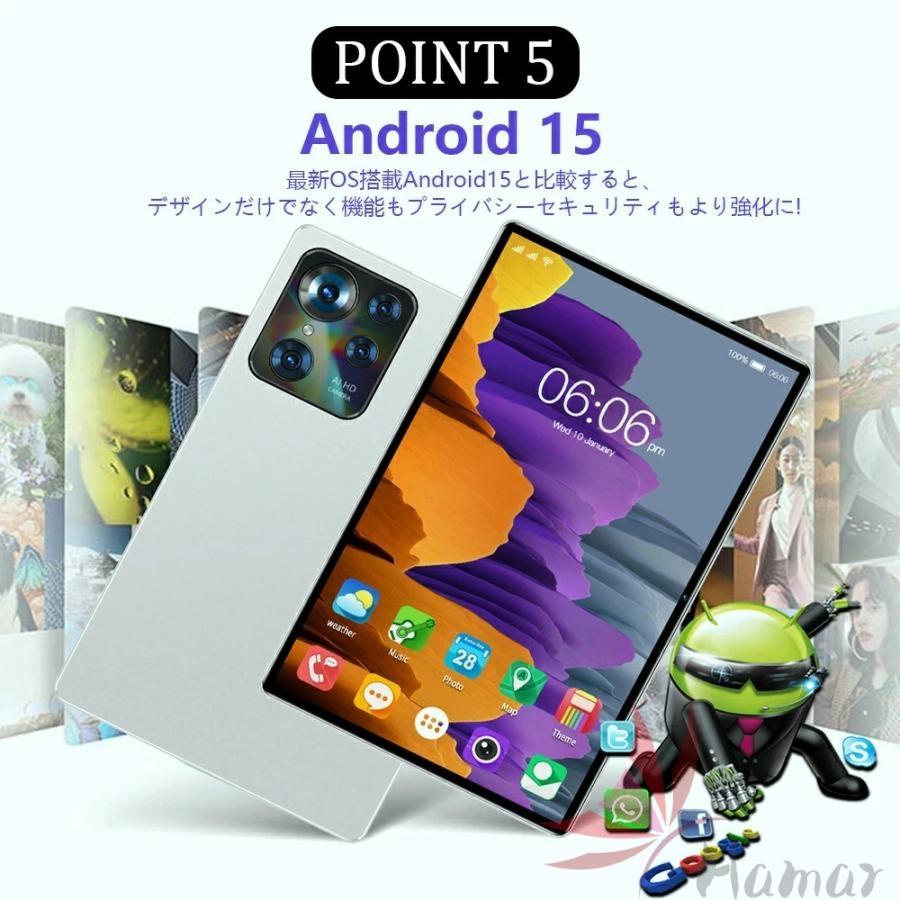 2026最新型 Android15 タブレット 10インチ大画面 12GB+64GB WiFi