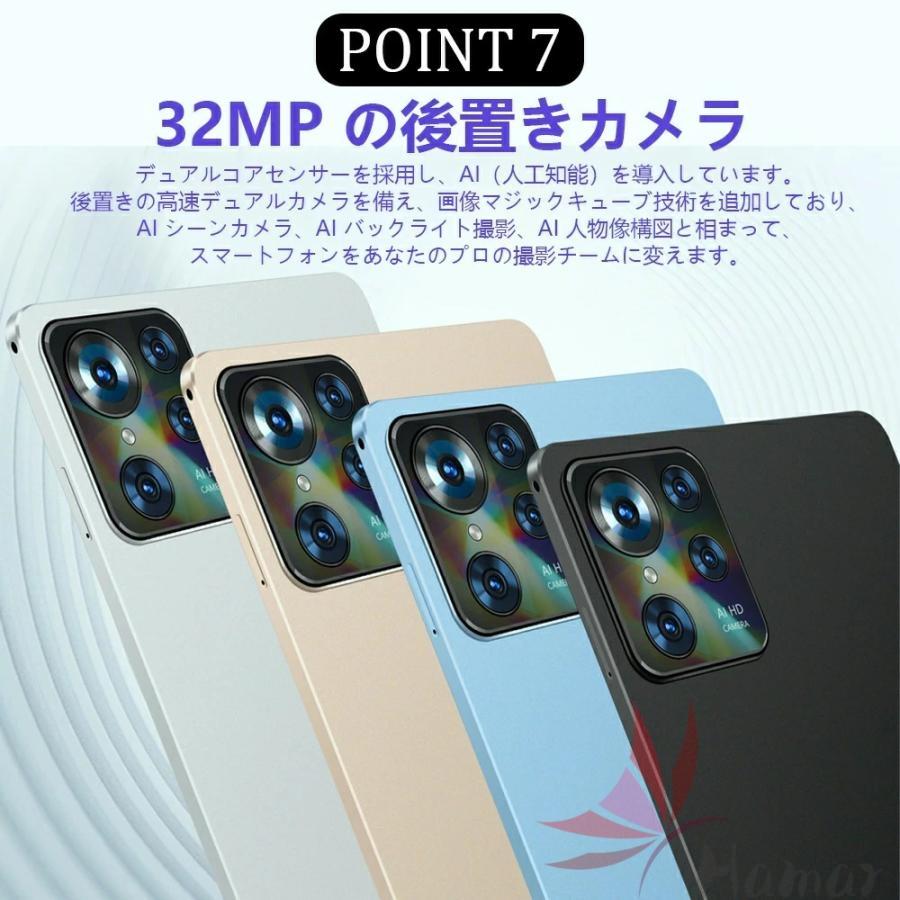 2026最新型 Android15 タブレット 10インチ大画面 12GB+64GB WiFi