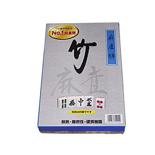高級 竹牌 麻雀牌 Amazon.co.jp: 本格的麻雀牌 高級重量麻雀牌【