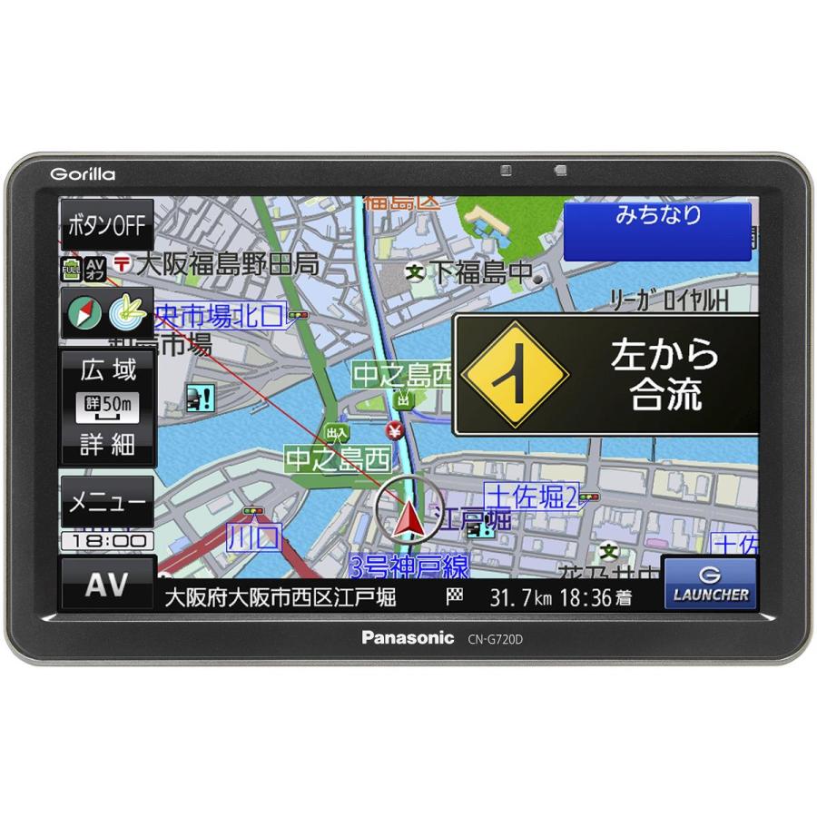 Panasonic CN-G720D ★生産終了品 値下げ中】Panasonic Gorilla カーナビ CN-G720D 【公式通販】