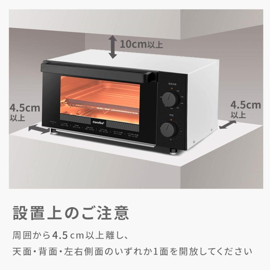 Color:白_Style:右側ボタン COMFEE' オーブントースター 4枚焼き トースト 12L 広い庫内 タイマー設定 無段階 温度調節 1200W 上下 4本ヒーター トレー付き お手 |  | 08
