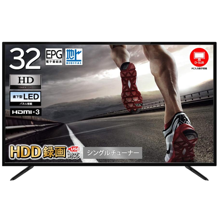 新品32V型液晶テレビ VAパネル HDMI×3 JAPANNEXT 32インチ VAパネル搭載 フルHD液晶モニター JN