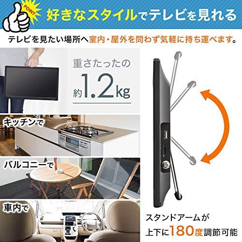 VERSOS 16インチ ハイビジョン ポータブルテレビ 液晶テレビ