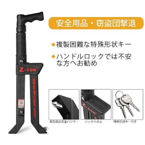 ブレーカーロック ベダルロック 車盗難防止 ブレーカーロック べダルロック 車盗難防止 グッズ カー