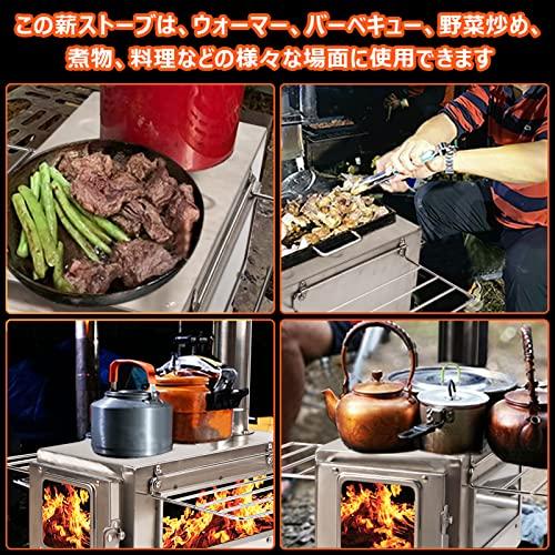 Style:3面ガラス窓(薪ストーブ) SENQI 薪ストーブ 折りたたみ キャンプ 