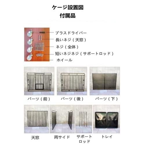 ペットケージ カゴ ドッグクレート 大型犬 中型犬 トイレ Amazon | HPYWTJY ペットケージ カゴ ドッグクレート 大型犬 中型犬