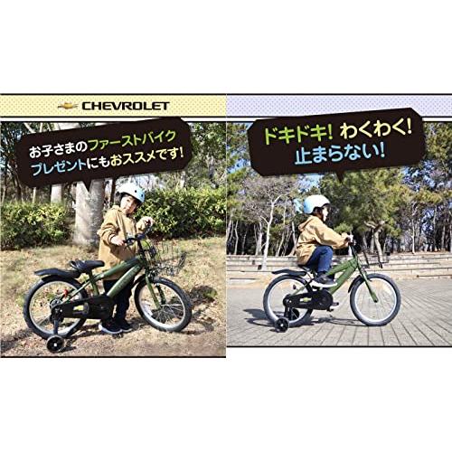 CHEVROLET(シボレー) KIDS16-N レッド 16インチ 子供自転車 泥除け/カゴ/チェーンカバー/補助輪付き 64327-02 シボレー