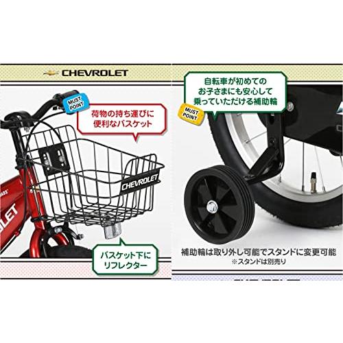 CHEVROLET(シボレー) KIDS16-N レッド 16インチ 子供自転車 泥除け/カゴ/チェーンカバー/補助輪付き 64327-02 シボレー