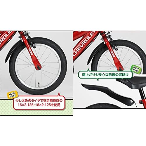 CHEVROLET(シボレー) KIDS16-N レッド 16インチ 子供自転車 泥除け/カゴ/チェーンカバー/補助輪付き 64327-02 シボレー