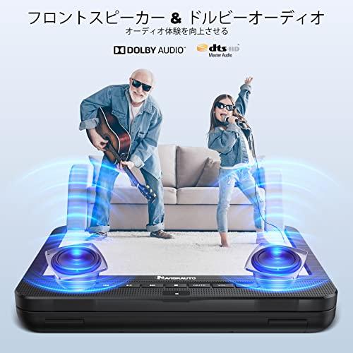 NAVISKAUTO ヘッドレストモニター 2台 ブルーレイプレーヤー 