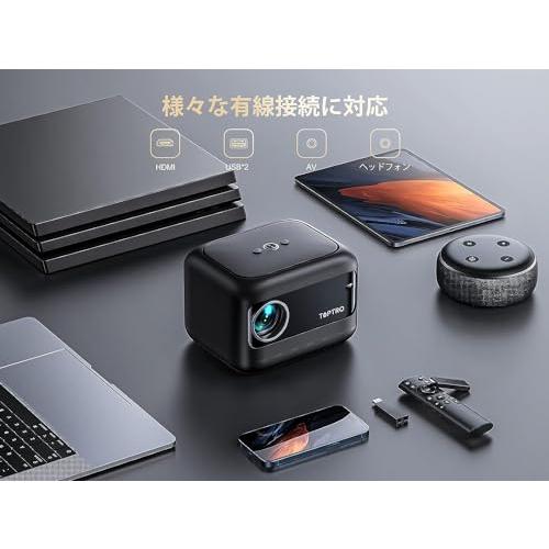 TOPTRO プロジェクター 超小型 5G WiFiプロジェクター MINI