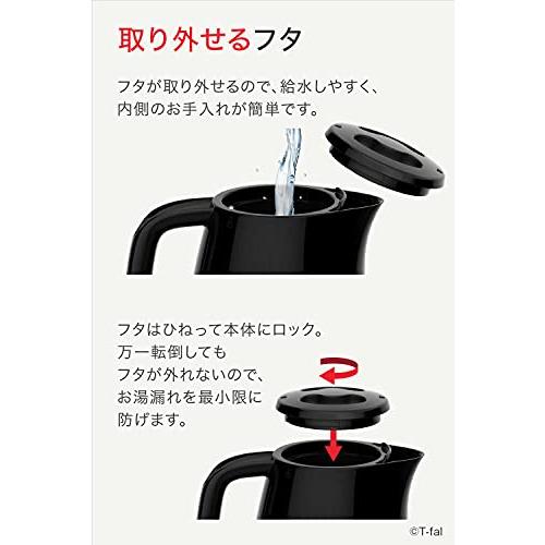 4)1.5L ブラック_1)ケトル単品 ティファール(T-fal) 【オンライン限定】 ティファール パフォーマ ブラック 電気ケトル1.5L 大容量 空焚き防止 自動電源OFF フタ｜le-ciel-3rd-store｜04