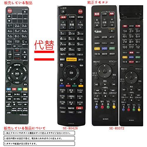 ブルーレイディスクレコーダー用リモコン Fit For TOSHIBA(東芝) SE-R0428 SE-R0372 SE-R0389 SE-R0415 SE-R0369 DBR-T360 DBR-T350 DBR-Z320 DBR-Z310 D-B305K｜le-ciel-3rd-store｜03