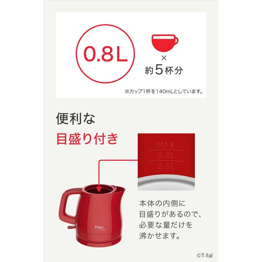 5)0.8L レッド_1)ケトル単品 T-fal (ティファール) パフォーマ レッド 電気ケトル0.8L コンパクト 空焚き防止 自動電源OFF フタ取り外し可 お手入れ簡単 KO1535J｜le-ciel-3rd-store｜03