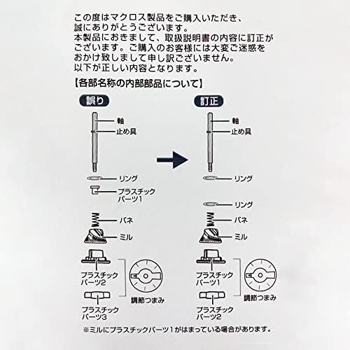 マクロス (macros) 電動コーヒーミル | 充電式 電動 コーヒー 持ち運び MCK-126 シルバー｜le-ciel-3rd-store｜09