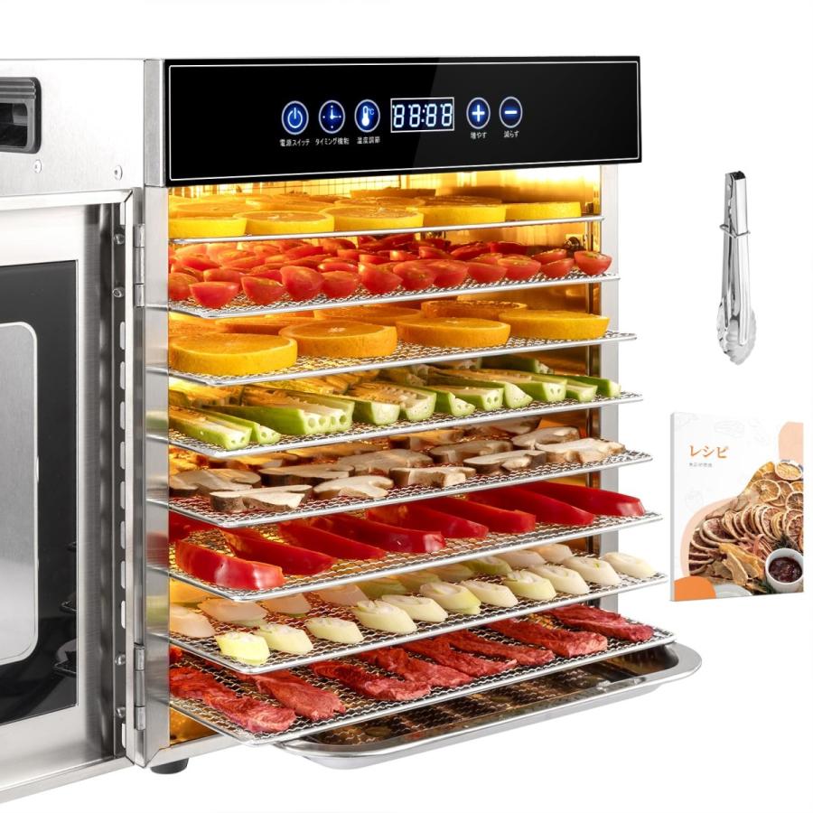 Kwasyoフードドライヤー 8層食品乾燥機 ステンレス鋼製 家庭用 業務用 熱風循環 30〜90℃ 0〜24時間自由調節 干小魚 花茶 ジャーキー ペット用おやつ 草薬などの | 