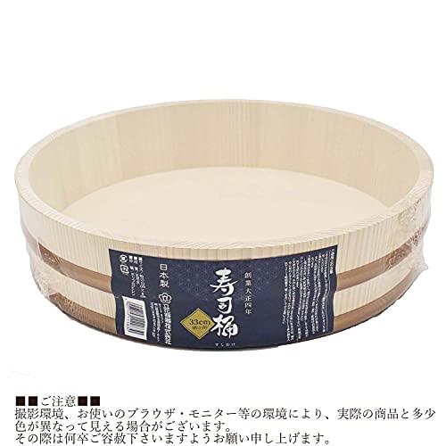 33cm_本体のみ 立花容器 寿司桶 SPシリーズ プラスチックタガ 飯台 日本製 約33cm 約5合 ナチュラル｜le-ciel-3rd-store｜07