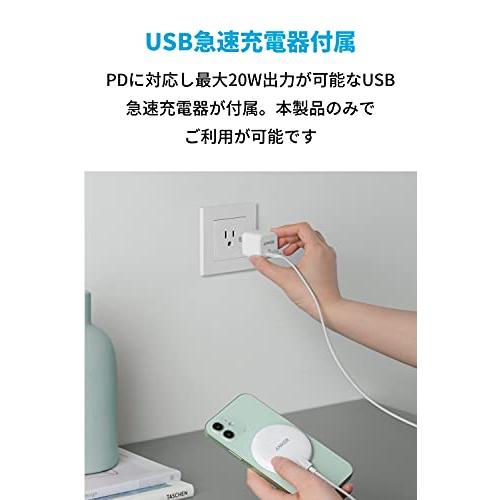 Anker PowerWave Magnetic Pad Lite with USB急速充電器（マグネット式ワイヤレス充電器） iPhone 14シリーズ対応 USB急速充電器付属 ホワイト｜le-ciel-3rd-store｜06