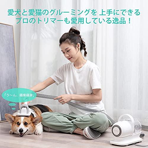 White 【ブラシと掃除機一体型】Neabot ペット用バリカン 犬 猫美容器 5 in 1 多機能ペット掃除機 ペットグルーミングセット 電動バリカン ヘアクリッパーやヘア｜le-ciel-3rd-store｜06