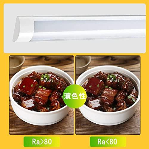 led直管蛍光灯器具40w ledベースライト薄型120cm LED蛍光灯器具一体型4〜8畳用ledシーリングライト1本入れ 付属品付き 天井直付型 器具一体型 昼白色（5500ｋ）｜le-ciel-3rd-store｜04