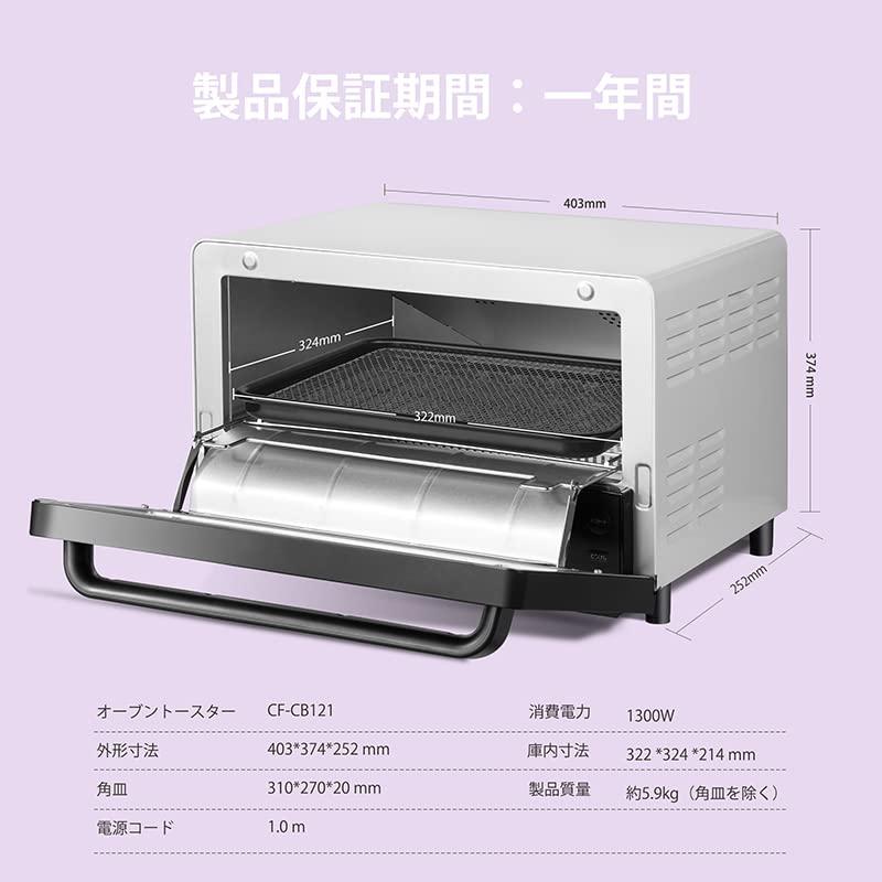 最終値下げ最終値下げ12L_熱風循環 COMFEE#039; トースター オーブン