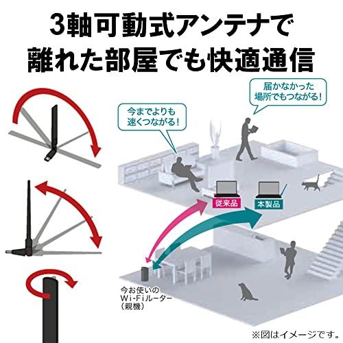 バッファロー WiFi 無線LAN 子機 USB2.0用 11ac/n/a/g/b 433Mbps ビームフォーミング機能搭載 日本メーカー WI-U2-433DHP/N｜le-ciel-3rd-store｜04