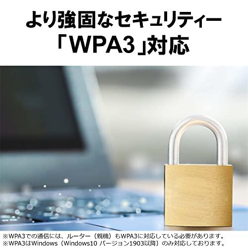 バッファロー WiFi 無線LAN 子機 USB2.0用 11ac/n/a/g/b 433Mbps ビームフォーミング機能搭載 日本メーカー WI-U2-433DHP/N｜le-ciel-3rd-store｜06