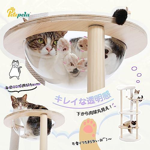 PETEPELA(ぺテぺラ) 透明ハンモック 木製枠 キャットタワー部品 透明宇宙船のみ 透明ボウル クリアボウル 直径30cm｜le-ciel-3rd-store｜04