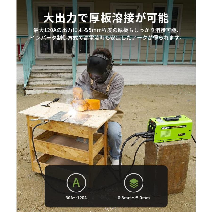 MIG120L EENOUR 半自動溶接機 MIG120L 最大出力120A 1台3役 ノンガス  