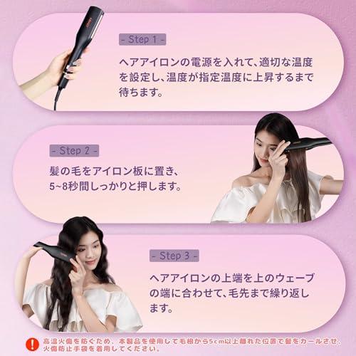 Color:Black ABVOT 【深U型】ヘアアイロン カール 32mm ウェーブ Color:Black ABVOT 【深U型】ヘアアイロン カール 32mm ウェーブ