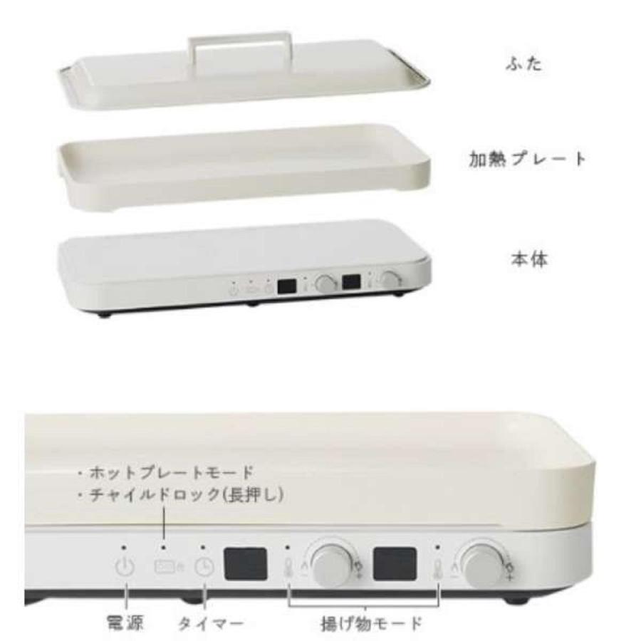 アビテラックス IHホットプレート AIH-HP 国内メーカー IH機能付き 卓上コンロ 2WAY ナノセラミック コンパクト 薄型 高加熱 IH対応 グリルプレート 9段階切り替｜le-ciel-3rd-store｜08