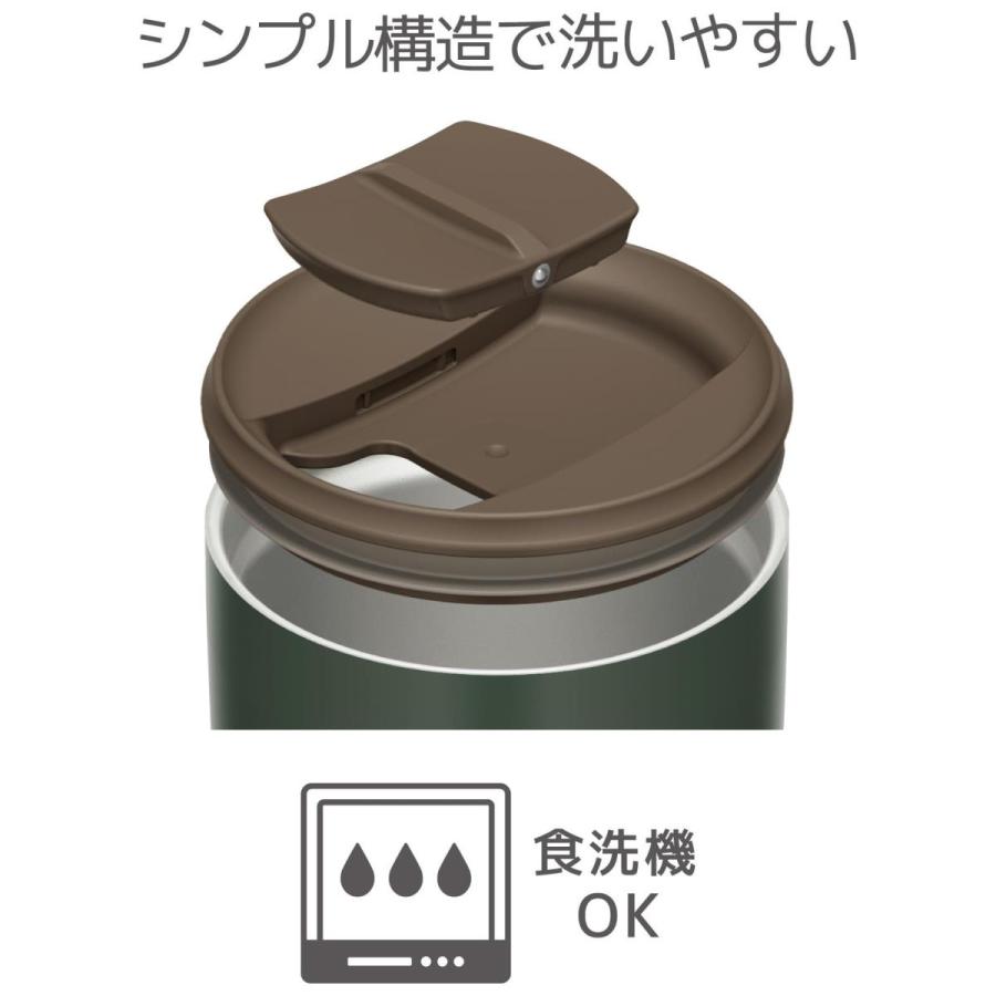 フォレストグリーン_400ml サーモス 真空断熱タンブラー フタ付き 400ml フォレストグリーン JDP-401 FG｜le-ciel-3rd-store｜04