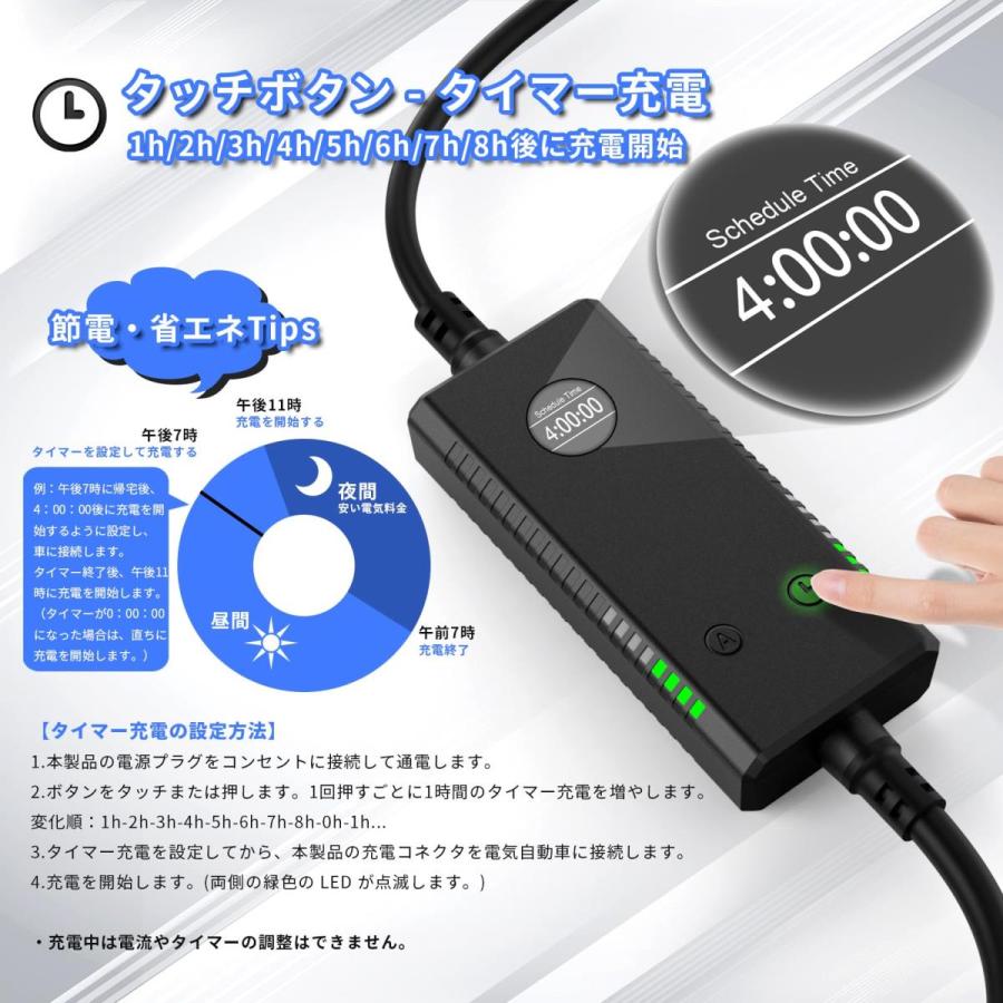 Qkcabo 3KW 電気自動車 充電ケーブル EV充電器 100V-240V、8A/10A/13A 