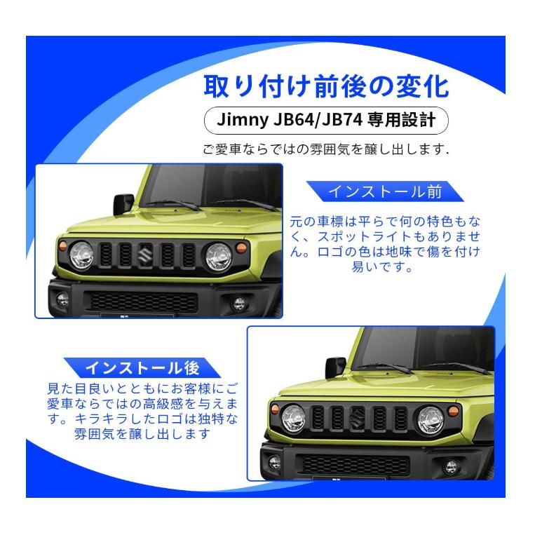 Color:ブラック RaKuLife ジムニー エンブレム マットブラック