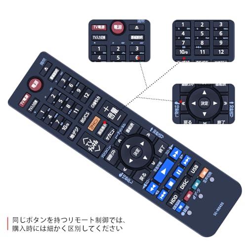 SE-R0435_SE-R0435 東芝テレビリモコン AVTVA SE-R0435 ブルーレイレコーダー用リモコン for 東芝 TOSHIBA レコーダー用 設定不要 触れ心地よし 鋭敏な反応 DBR-｜le-ciel-3rd-store｜05