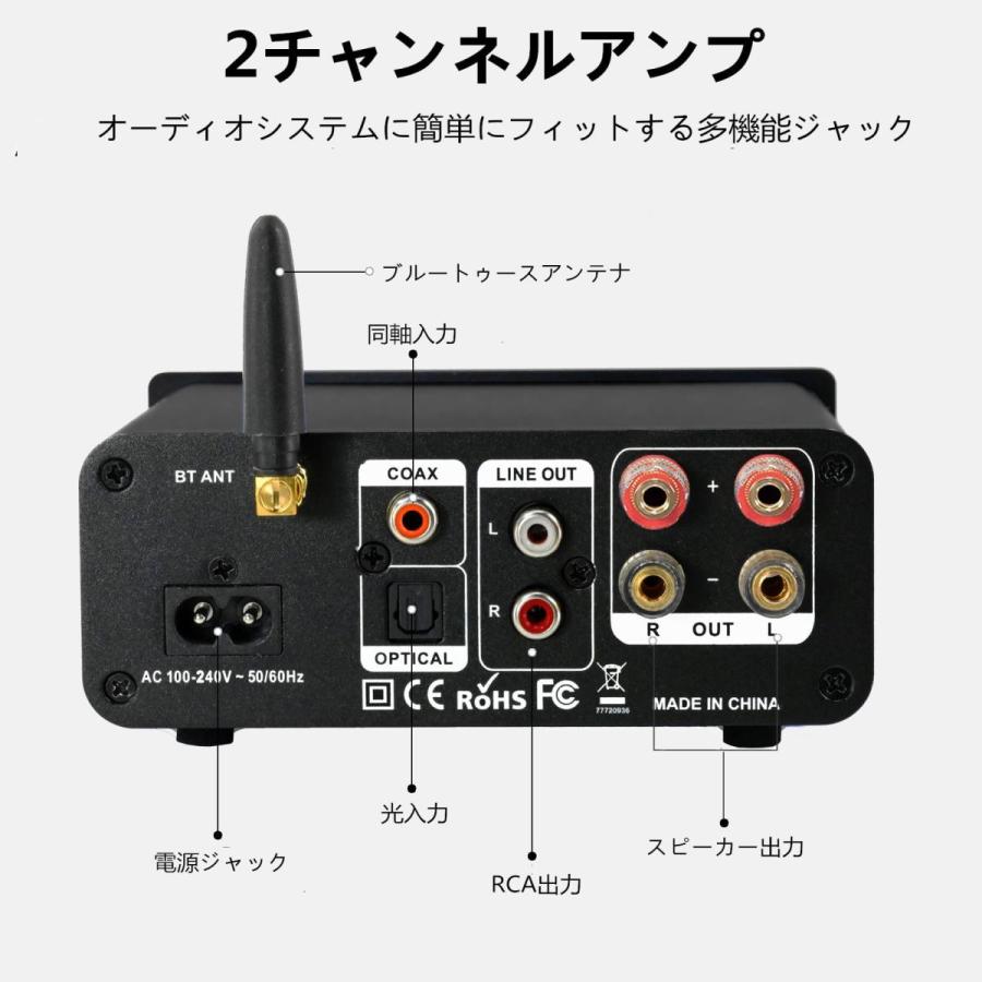 LP-615 パワーアンプ bluetooth/光入力/同軸入力/USB入力/AUX入力/リモコン/高低音200W(100W*2) アンプ AUX出力スピーカー用 デジタルパワーアンプ HiFi 超小型｜le-ciel-3rd-store｜06